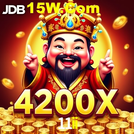 Seasonal Promotions 11ii