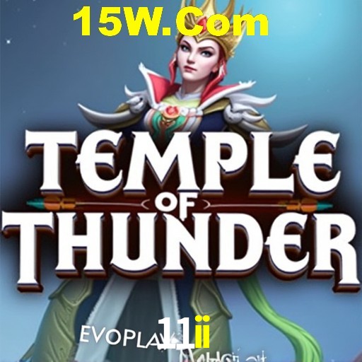 Exclusive Offers 11ii
